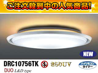 DRC10756TK (�y�A���~�b�N�����D�F)�y���������z�y���������i�z