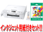 A4���^�C���N�W�F�b�g�����@ MyMio/�}�C�~�[�I MFC-J705D�{�C���N�W�F�b�g�p�� WPL100VA 100���Z�b�g