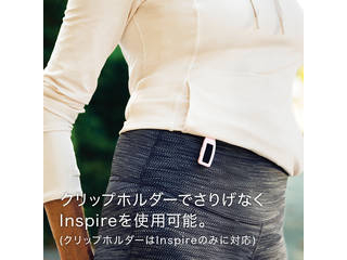 フィットネス トラッカー Inspire Sangria FB412BYBY-FRCJK サングリア