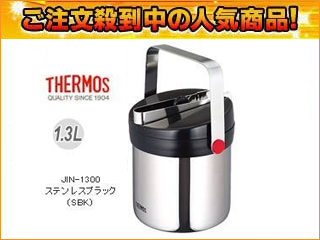 【クリックでお店のこの商品のページへ】THERMOS/サーモス JIN-1300-SBK 真空断熱アイスペール 【1.3L・ステンレスブラック】 ＜br＞ 【thhorei】