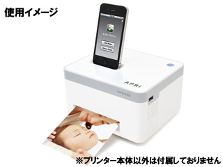 【クリックで詳細表示】センチュリー APRi/アプリ iPhone、iPad、iPod touchなどAndroid搭載スマートフォン専用昇華型フォトプリンター