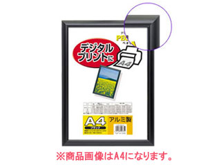 【クリックで詳細表示】HAKUBA/ハクバ アルミ額縁 ペオリア(ブラック) DSCサイズ