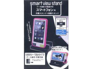 【クリックでお店のこの商品のページへ】RASTA BANANA/ラスタバナナ Smart view stand スマートフォン用充電＋視聴スタンド 2型/ブラック RBOT015