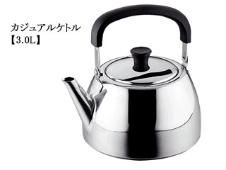【クリックで詳細表示】MITSUBISHI/三菱 【IH対応】CS-106971 カジュアルケトル3.0L