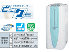 CDM-109(G)�I�[�V�����O���[�� �ǂ��ł��N�[���[ �R���v���b�T�[�������y����������萔�������̈��S���i�z