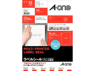 【クリックで詳細表示】A・one/エーワン 31281 マルチプリンタラベル下地がかくせる12枚