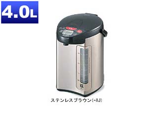 【クリックで詳細表示】ZOJIRUSHI/象印 CV-DG40(XJ)【送料代引き手数料無料の安心価格】