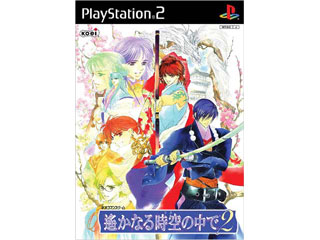 ꡂ��Ȃ鎞��̒���2 [PS2]