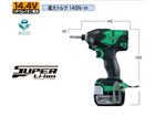 WH14DSL2(NN) �R�[�h���X�C���p�N�g�h���C�o(�{�̂̂�)�y����������萔�������̈��S���i�z