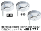 SH4902+SH4620�@���C�����X�A���΍Е�m�@