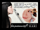 JI-6815 �C�I���v�`���iHARI�j