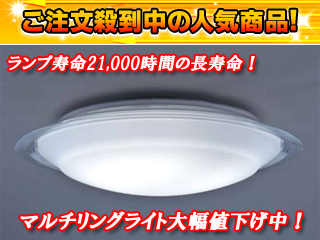 【クリックで詳細表示】日立 MRC-AA3600 蛍光灯「マルチリング」AAタイプ(72W形・6～10畳用)