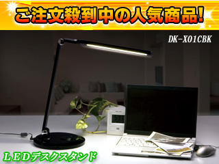 GENTOS ���~�T�XX700 LED�f�X�N���C�g DK-X01CBK