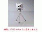 DGT-012SV �}���`�E�F�C�_��3�i�L���f�W�^���J�����X�^���h �V���o�[