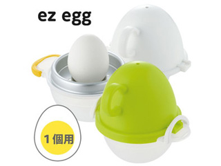 【クリックで詳細表示】曙産業 EZ-281 ezegg(イージーエッグ) レンジでゆでたまご 1個用 【グリーン】 ＜br＞ 【begg】