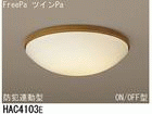 HAC4103E�yFreePa�z�y�c�C��Pa�z�y�h�ƘA���^�z�yON/OFF�^�z