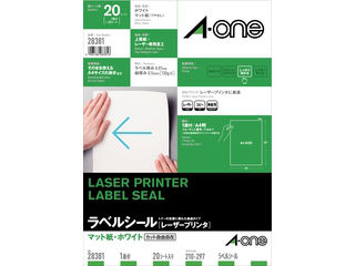 【クリックで詳細表示】A・one/エーワン 28381 レーザープリンタ対応ラベル A4サイズノーカット 1面＊20シート