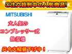 MJ-100DX W�i�s���A�z���C�g�j�R���v���b�T�[�������@�y����������萔�������̈��S���i�z