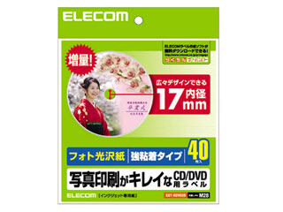 【クリックで詳細表示】ELECOM/エレコム EDT-KDVD2S フォト光沢 DVDラベル(内円小タイプ) 40枚