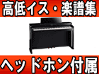 �f�W�^���s�A�m HP305-PES ���h���ʉ��o���h���d�グ�y���������z�y���[���ɂ����Ԃ�������܂��z