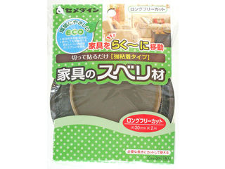 【クリックで詳細表示】ECO家具のスベリ材 Cwe-009 ロングフリーカット