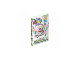 【クリックで詳細表示】テクニカルソフト バックアップマム2 for Vista