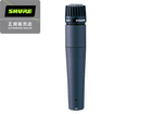 SHURE �V���A�[ �y��p�}�C�N���z��[SM57-LCE (SM57LCE)]�ySHUREMIC�z