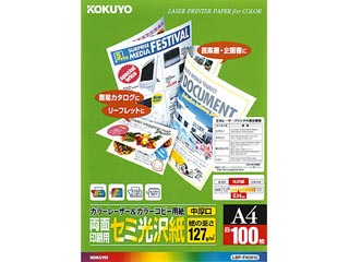 【クリックで詳細表示】KOKUYO/コクヨ LBP-FH2810 カラーLBP＆カラーコピー用紙(両面セミ光沢