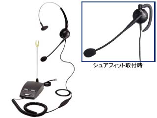 【クリックで詳細表示】GN Netcom 04-0016 GN2120-NC-APJ PACK コード付ヘッドセット【送料代引き手数料無料の安心価格】