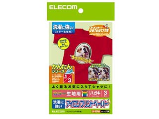 【クリックで詳細表示】ELECOM/エレコム EJP-SCPH1 アイロンプリントペーパー(洗濯に強いタイプ・カラー生地用) はがきサイズ・3枚入