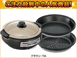 �y�l�������I�zEP-PS35-TA(�u���E��)�@��������3��