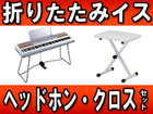 SP-250WS �z���C�g�E�V���o�[�iSP250WS�j�C�X�E�w�b�h�z���Z�b�g �y���������z