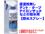 EBE015�@�e�N�X�j�b�g�@�e���g���M�A�[�v���[�t