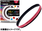 �}���~46mm �X�[�p�[�����Y�v���e�N�g�i�p�[�����b�h�j�@My Color Filter