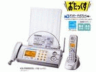 KX-PW605DL-S(�V���o�[)�@�����������@�y����������萔�������̈��S���i�z