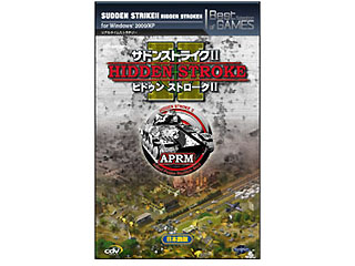 Best Selection of GAMES サドンストライクII 〜ヒドゥンストロークII〜 日本語版