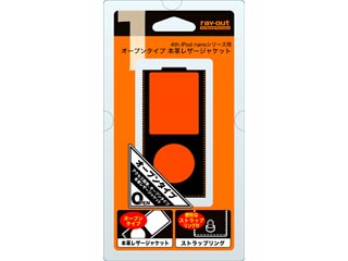 【クリックでお店のこの商品のページへ】ray-out/レイ・アウト RTN4LC2B 4th iPod nano用レザージャケット N4LC2 ブラック