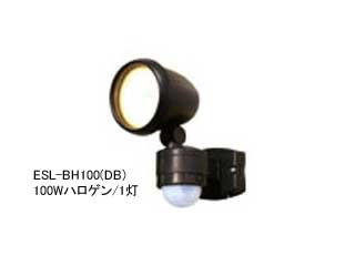 【クリックでお店のこの商品のページへ】朝日電器 ESL-BH100(DB) 屋外用センサーライト