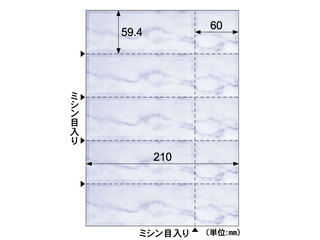 【クリックで詳細表示】ヒサゴ OP1216 チケット・マリン 5面 50枚入り ＜br＞ 納期にお時間がかかる場合があります