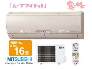 ���[�u�A�C�@MSZ-ZW509S(T)�N���A�u���E�� �y���������z�y�G�R�|�C���g�Ώەi�z50