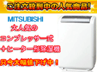 MJ-H100DX W�i�s���A�z���C�g�j�R���v���b�T�[���{�q�[�^�[�`�����@�y����������萔�������̈��S���i�z