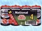 R14PNB4VSW�}���K���P�Q�i�S�{�j