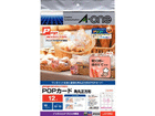 51582 POP REVOLUTION POP�J�[�h �p�ې����`1