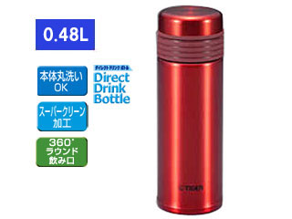 【クリックで詳細表示】TIGER/タイガー 【タイガーSALE！！】MMS-A048-DE ステンレスミニボトル サハラマグ【0.48L】(オレンジ)