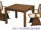 AT-80BR(�u���E��)   �_�C�j���O�R�^�c�e�[�u���y����������萔�������̈��S���i�z