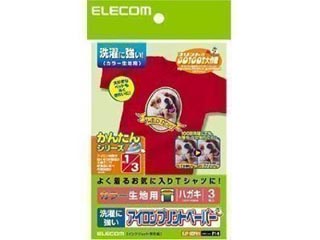 【クリックで詳細表示】ELECOM/エレコム EJP-SCPH2 アイロンプリントペーパー(洗濯に強いタイプ・カラー生地用) はがきサイズ・5枚入