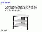�ySW�V���[�Y�z TV-60SW ���v�g�����i �y����������萔�������z