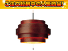 �k���f�U�C���y���_���g LT-2868/BN�sRING�t(L)/�u���E���y���������zLT-2868-BN(LT2868)