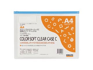 【クリックでお店のこの商品のページへ】KOKUYO/コクヨ クケ-3314NB カラーソフトクリヤーケースC S型・軟質(環境対 ＜br＞ 納期にお時間がかかる場合があります