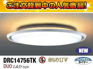 DRC14756TK (�y�A���~�b�N�����D�F)�y���������z�y���������i�z